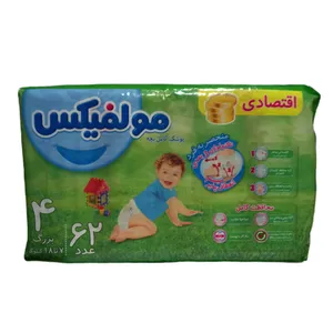 پوشک بچه مولفیکس کد 02 بسته 62 عددی