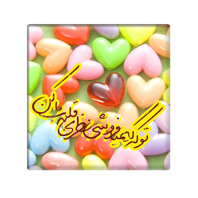 کاشی مدل KH کد 129