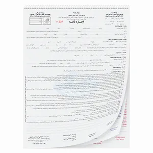 اجاره نامه کد 30