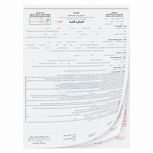 اجاره نامه کد 30