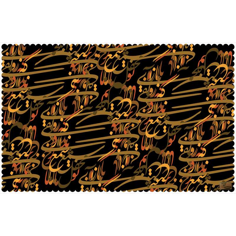 رومیزی رنس مدل T8-42421
