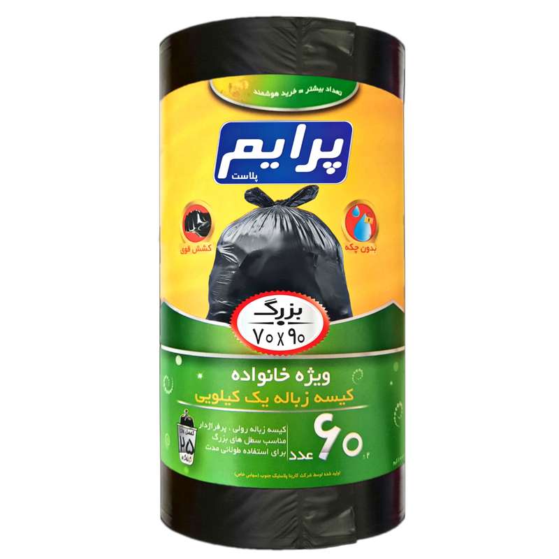 کیسه زباله پرایم پلاست مدل Pl1000 بسته 60 عددی