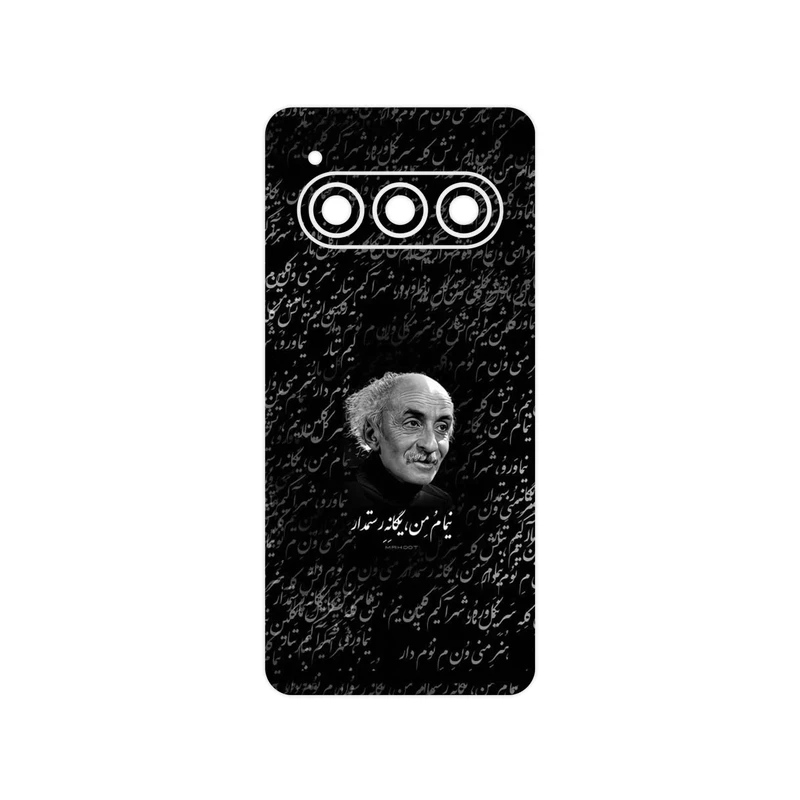 برچسب پوششی ماهوت مدل Nima Yooshij مناسب برای گوشی موبایل داریا Bond II 5G