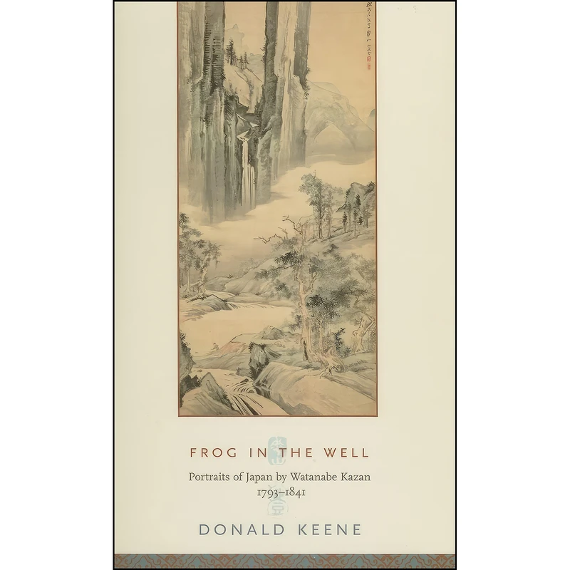کتاب Frog in the Well اثر Donald Keene انتشارات Columbia University Press