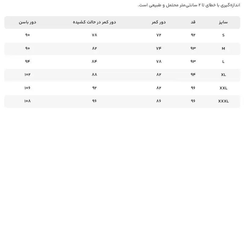 شلوار جین مردانه جوتی جینز مدل اسلش کد 802