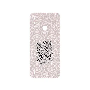 MAHOOT Nastaliq_2 Cover Sticker for Nokia G11 Plus