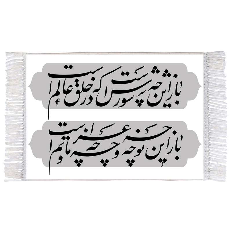 فرش ماشینی دیوارکوب اطلس آبی طرح شعر محتشم برای امام حسین مدل T2255 