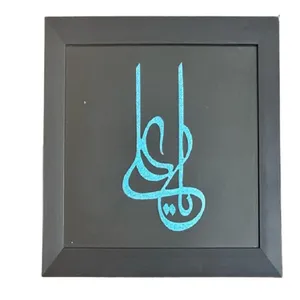 تابلو فیروزه کوبی طرح یا علی مدل شمس کد 105