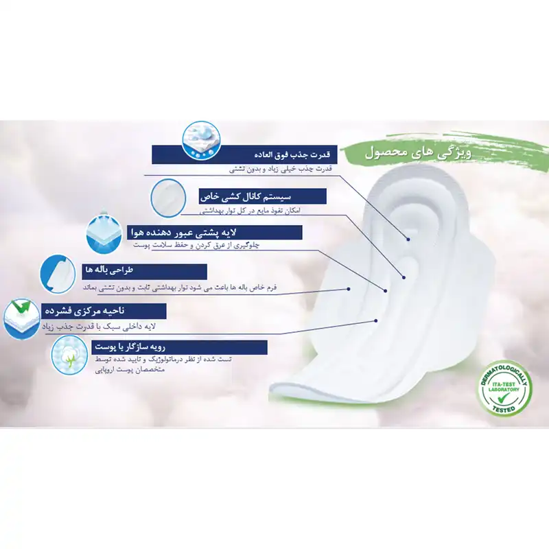 نوار بهداشتی مولپد مدل نیمه ضخیم سایز بزرگ بسته 9 عددی