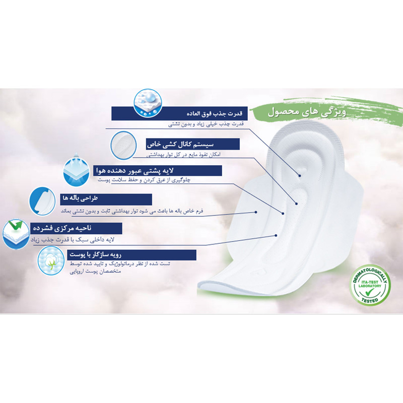 نوار بهداشتی بالدار مولپد مدل ضخیم پنبه ای سایز بزرگ بسته 9 عددی