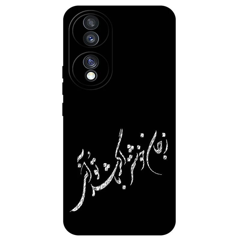 کاور مگافون طرح تایپوگرافی مدل 2389 مناسب برای گوشی موبایل آنر 70