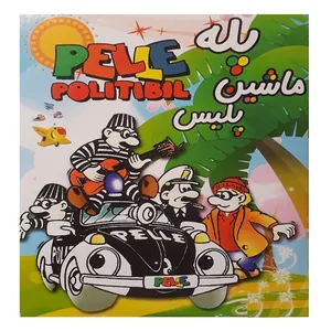 انیمیشن پله ماشین پلیس اثر توماس کسیر