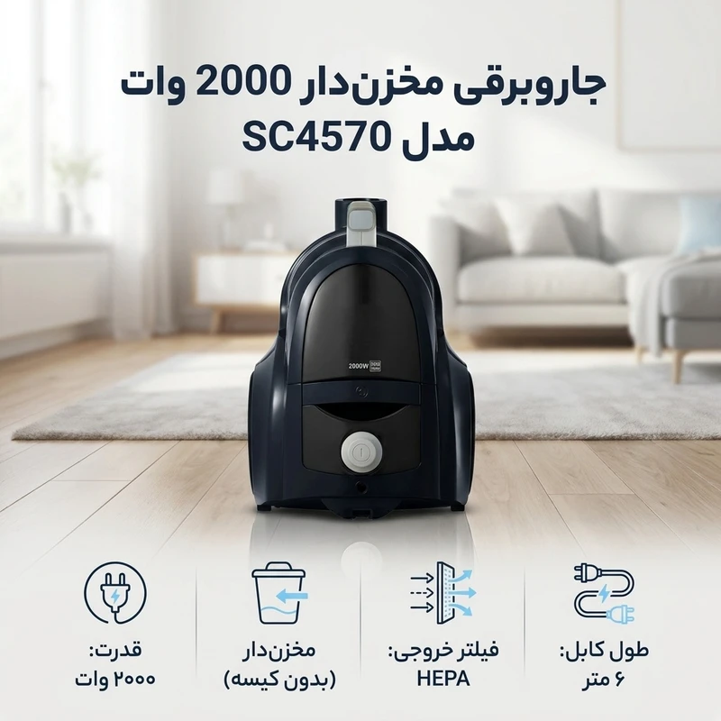 عکس شماره 2 : جاروبرقی مخزن دار 2000 وات مدل sc4570