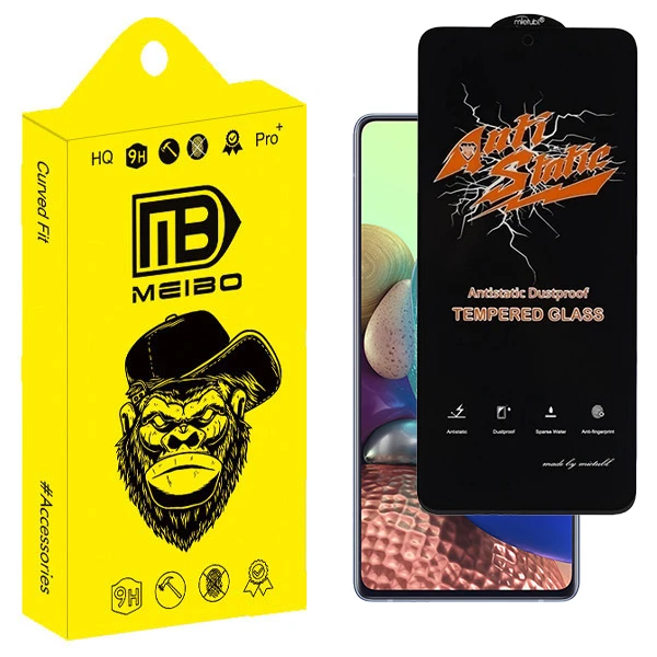 محافظ صفحه نمایش میبو مدل Antistatic Touch مناسب برای گوشی موبایل سامسونگ Galaxy a71 5G / F3