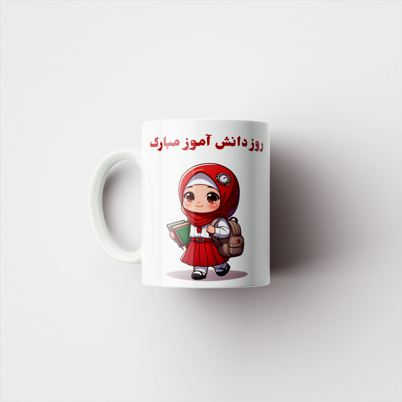 ماگ پادآفرین مدل روز دانش آموز مبارک کد p1633