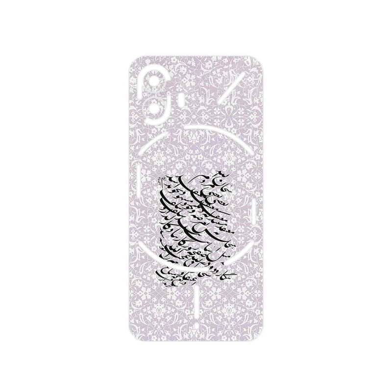 برچسب پوششی ماهوت مدل Nastaliq_1 مناسب برای گوشی موبایل ناتینگ Phone 2