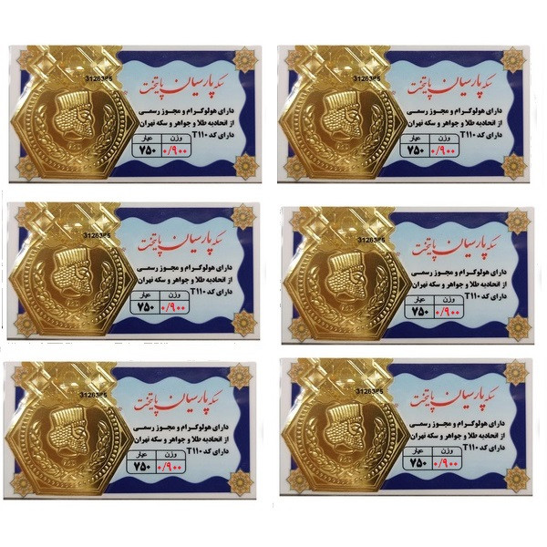 شمش طلا 18 عیار گالری طلای نجفپور مدل p-5.4 بسته شش عددی
