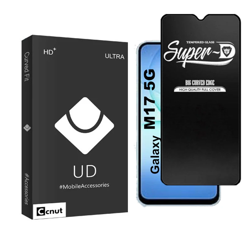 محافظ صفحه نمایش شیشه ای کوکونات مدل SupD-UDB مناسب برای گوشی موبایل سامسونگ Galaxy M17 5G