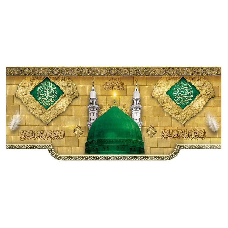 پرچم مدل خضراm3601 