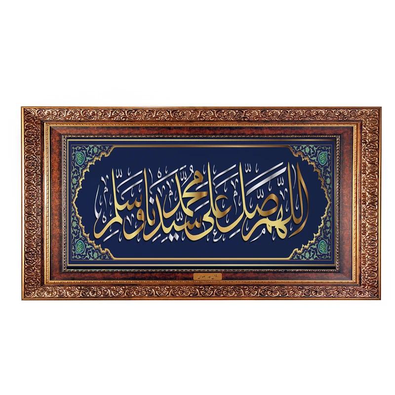 تابلو فرش ماشینی نقش نگار رضوی طرح صلوات کد 2579CB