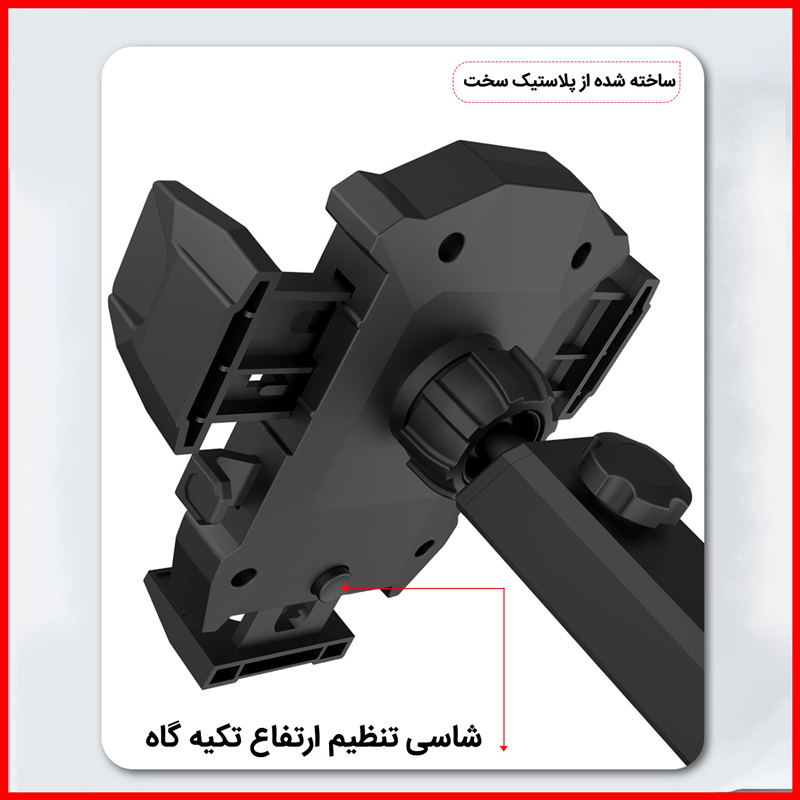 پایه نگهدارنده گوشی موبایل مدل XO-C76