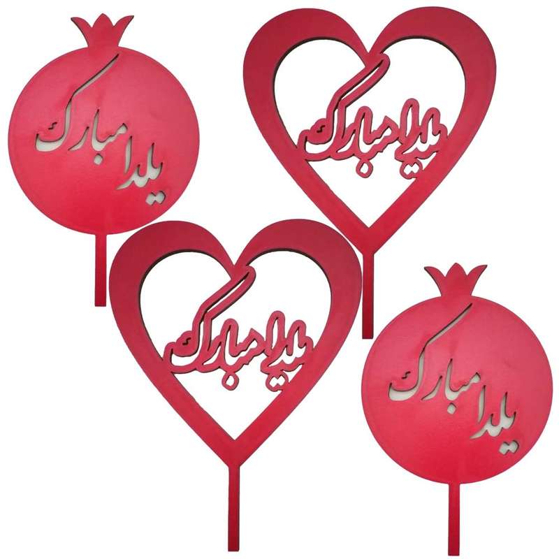 تاپر مدل شب یلدا مجموعه 4 عددی