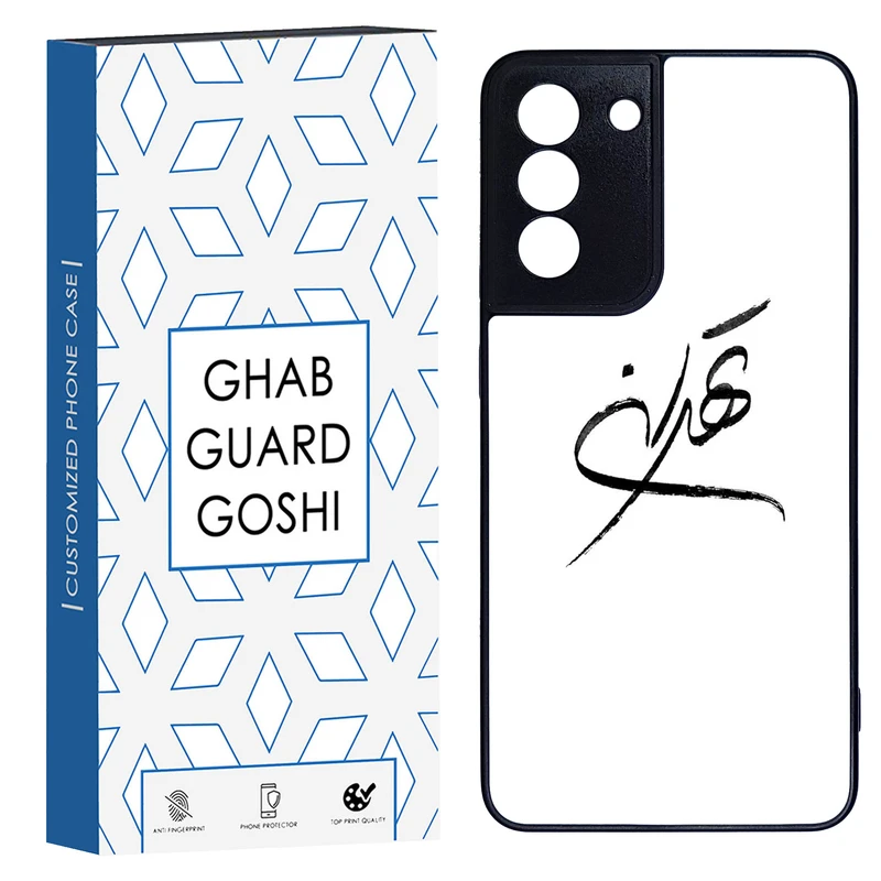 کاور قاب گارد گوشی طرح تهران کد TPU-149 مناسب برای گوشی موبایل سامسونگ Galaxy S21 fe