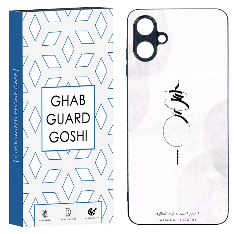 کاور قاب گارد گوشی طرح عشق کد TPU-152 مناسب برای گوشی موبایل سامسونگ  Galaxy A06