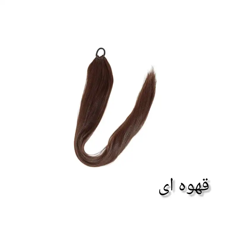 اکستنشن مو زنانه مدل دم اسبی