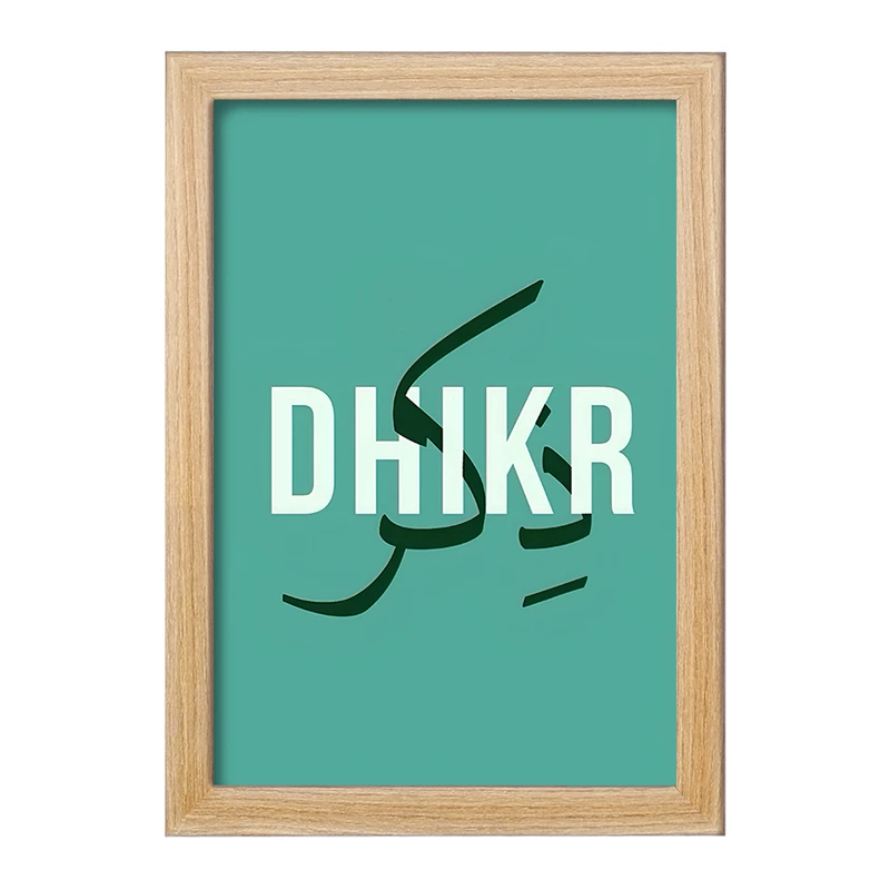 تابلو خندالو مدل ذکر کد F5003