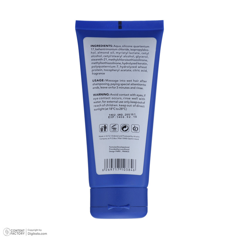 نرم‌کننده مو اسکین شیک مدل Seaweed حجم 200 میلی لیتر