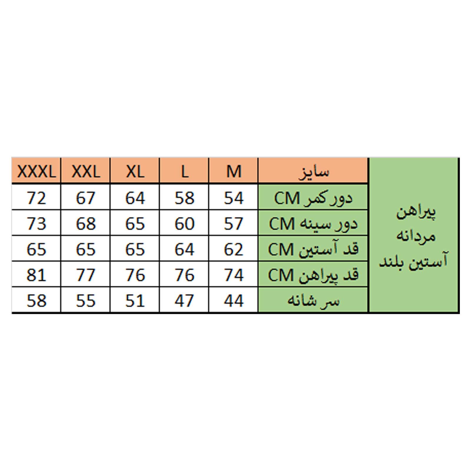 پیراهن مردانه زی سا مدل 153139214 -  - 7