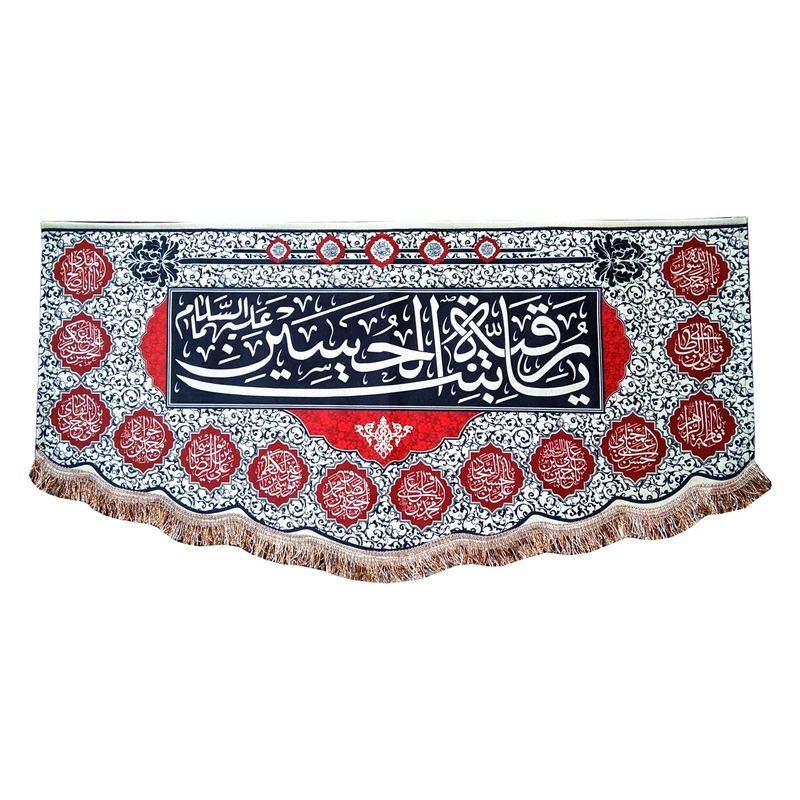 پرچم مدل محرم امام حسین طرح یارقیه بنت الحسین چهارده معصوم 081