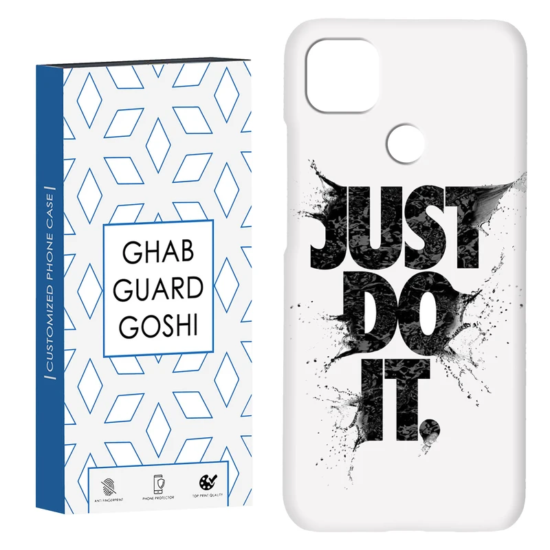 کاور قاب گارد گوشی طرح just do it کد Dimo-107 مناسب برای گوشی موبایل شیائومی Redmi 10A / Redmi 9C / Poco C31