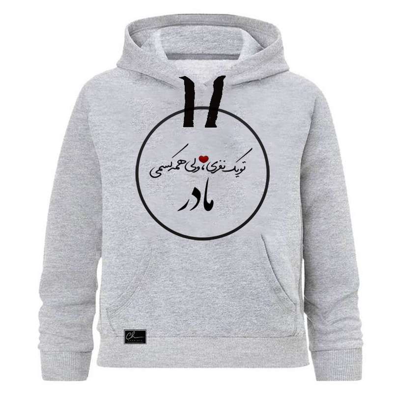 هودی دخترانه مدل مادر کد J99 رنگ طوسی