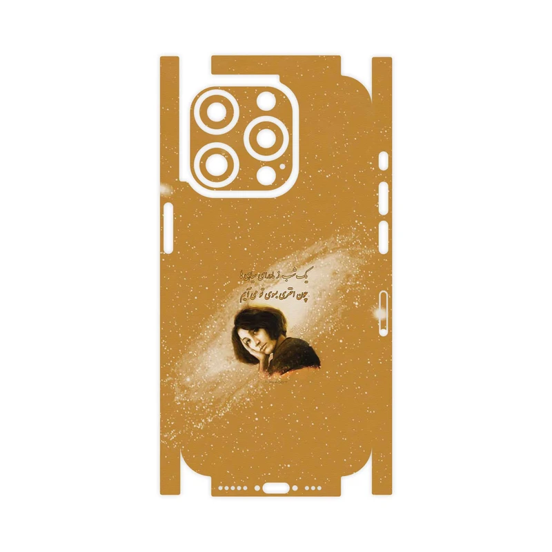 برچسب پوششی ماهوت مدل Forough Farrokhzad-FullSkin مناسب برای گوشی موبایل اپل iPhone 15 Pro