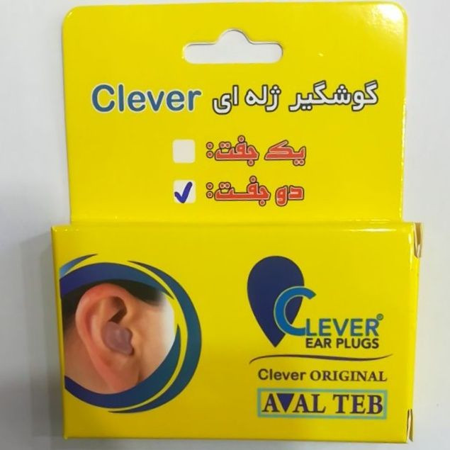 گوش گیر مدل  001 بسته 2 عددی
