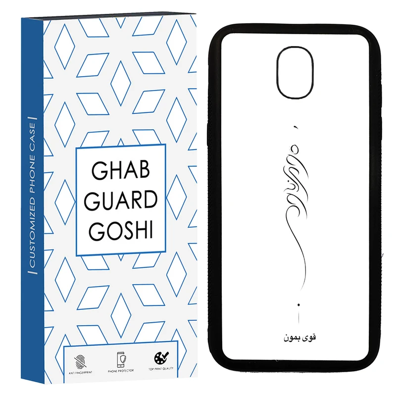 کاور قاب گارد گوشی طرح قوی بمون کد TPU-155 مناسب برای گوشی موبایل سامسونگ Galaxy J5 PRO