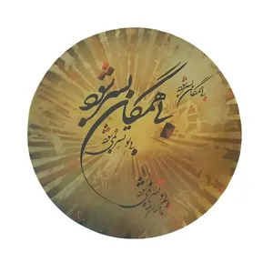 دف سما مدل طرحدار کد 01
