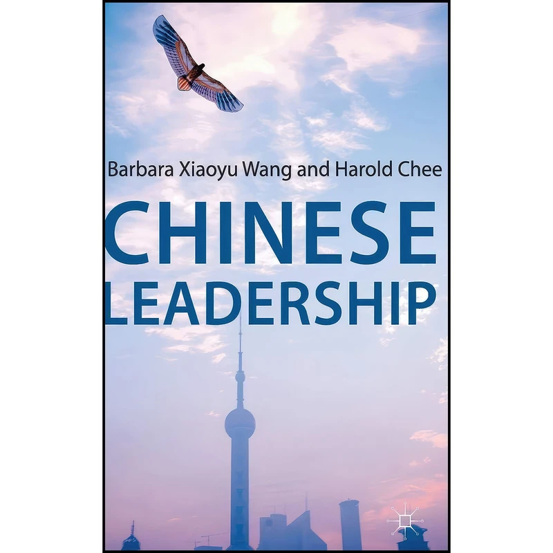 کتاب Chinese Leadership اثر Barbara Xiaoyu Wang and Harold Chee انتشارات Palgrave Macmillan