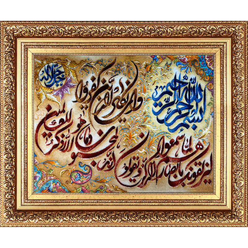 تابلو فرش دستباف فرش میرنظامی مدل وان یکاد بته دار کد 899