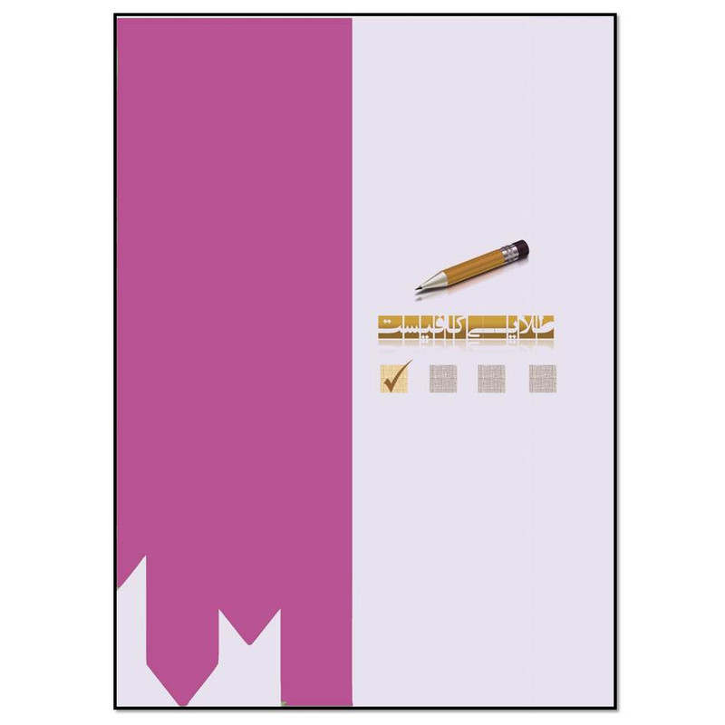 کتاب Python in a Nutshell: A Desktop Quick Reference, 3rd Edition اثر جمعی از نویسندگان انتشارات مؤلفین طلایی کتاب Python in a Nutshell: A Desktop Quick Reference, 3rd Edition اثر جمعی از نویسندگان انتشارات مؤلفین طلایی