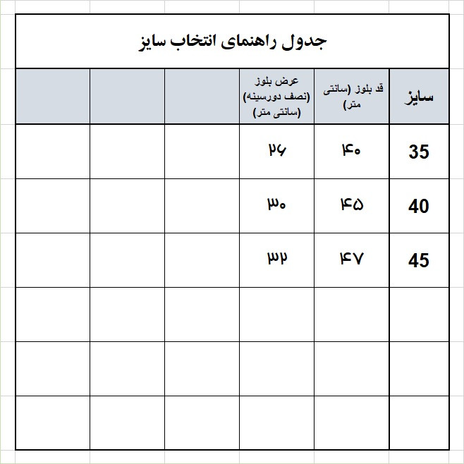 پلیور دخترانه مدل 734152PIL