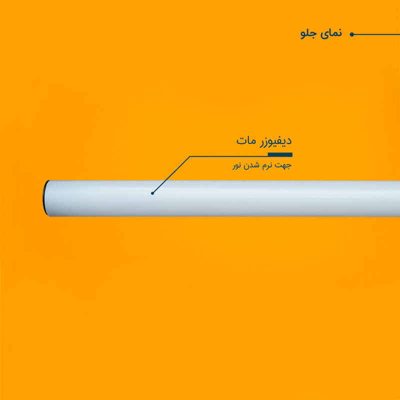 باتوم لایت مدل C100