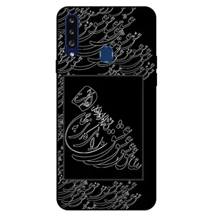 Megafone Love Typography 1367 Cover For Samsung Galaxy A20 S