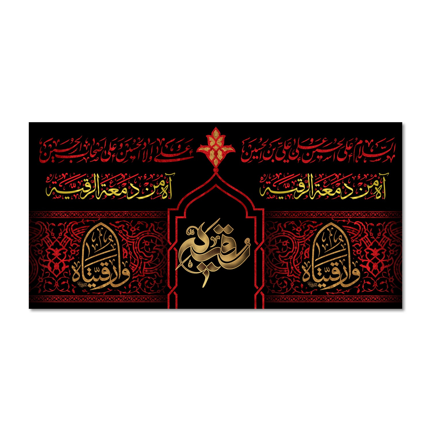 پرچم مدل وا رقیتاه کد 500075-14070