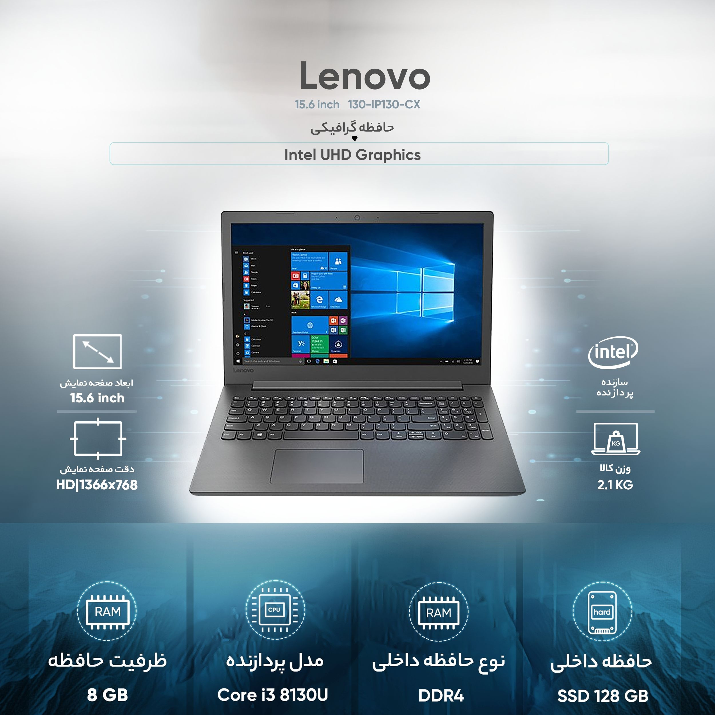 لپ تاپ 15.6 اینچی لنوو مدل 130-IP130-CX