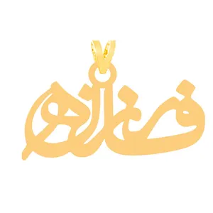 آویز گردنبند طلا 18 عیار زنانه الن نار مدل ELN31418