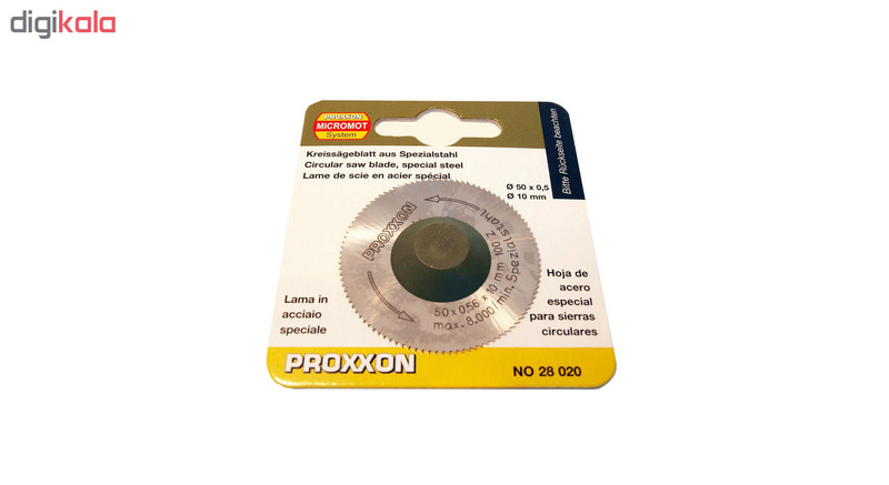 تیغه اره دیسکی پروکسون کد 28020 تیغه اره دیسکی پروکسون کد 28020