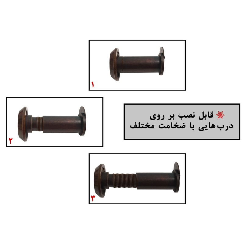 چشمی درب و درکوب پِدرِت مدل AD4-Z